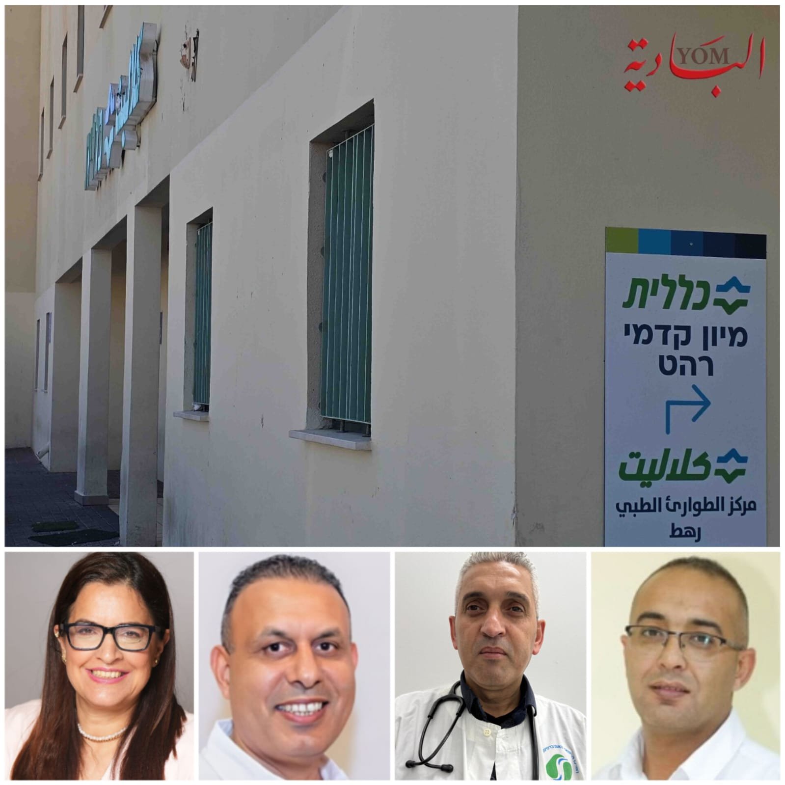 المساحات الخضراء